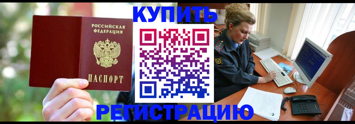 пропишу в квартире в Ворсме